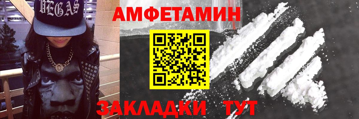 Amphetamine 98% Нижний Новгород