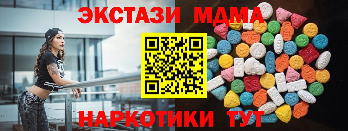 Экстази Cube Нижний Новгород