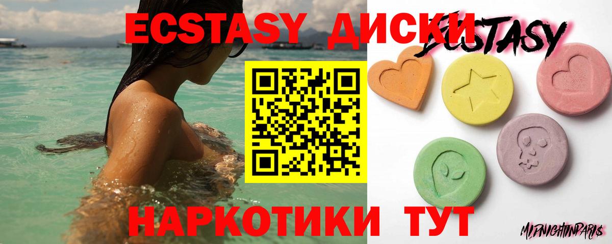 Экстази Punisher  Экстази 300 mg  магазин продажи   Вход с VPN  Нижний Новгород 