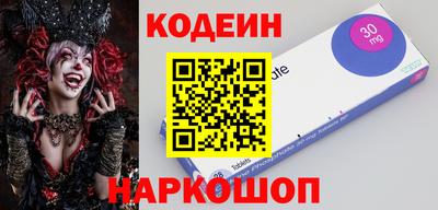 прущий лед Будённовск