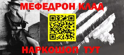 прущий лед Будённовск