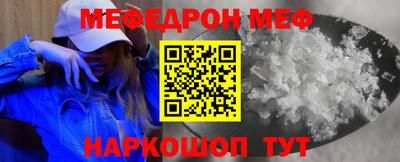 прущий лед Будённовск