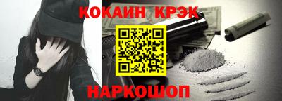 прущий лед Будённовск