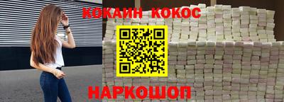 прущий лед Будённовск