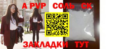 прущий лед Будённовск