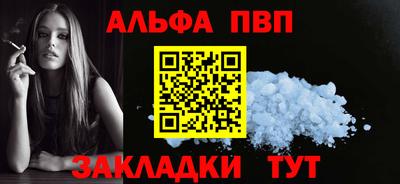 ALPHA-PVP Бугуруслан