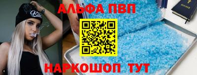 прущий лед Будённовск