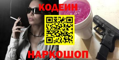прущий лед Будённовск