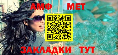 амф Бузулук
