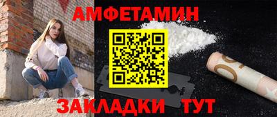прущий лед Будённовск