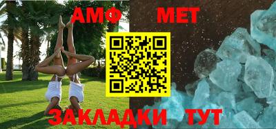 амф Бузулук