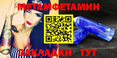 ALPHA-PVP Бугуруслан