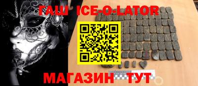 прущий лед Будённовск