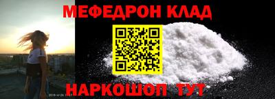 прущий лед Будённовск