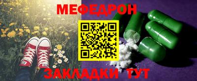 ALPHA-PVP Бугуруслан