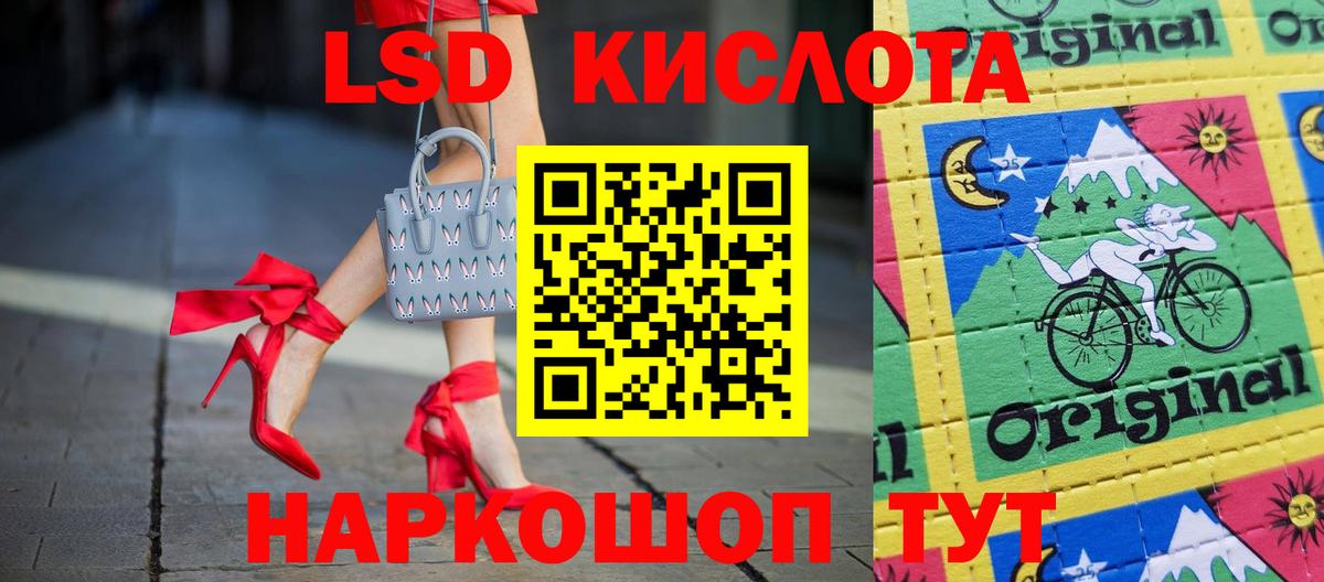 ЛСД экстази  ЛСД экстази ecstasy  Нижний Новгород  Вход с VPN  omg маркетплейс  LSD-25 экстази кислота 