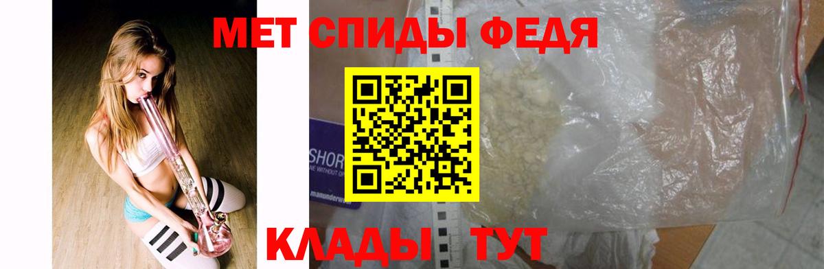 Нижний Новгород  МЕТАМФЕТАМИН Methamphetamine  Вход с VPN 
