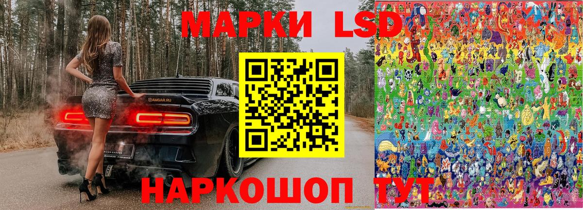 Марки 25I-NBOMe 1,5мг  Вход с VPN  Нижний Новгород 