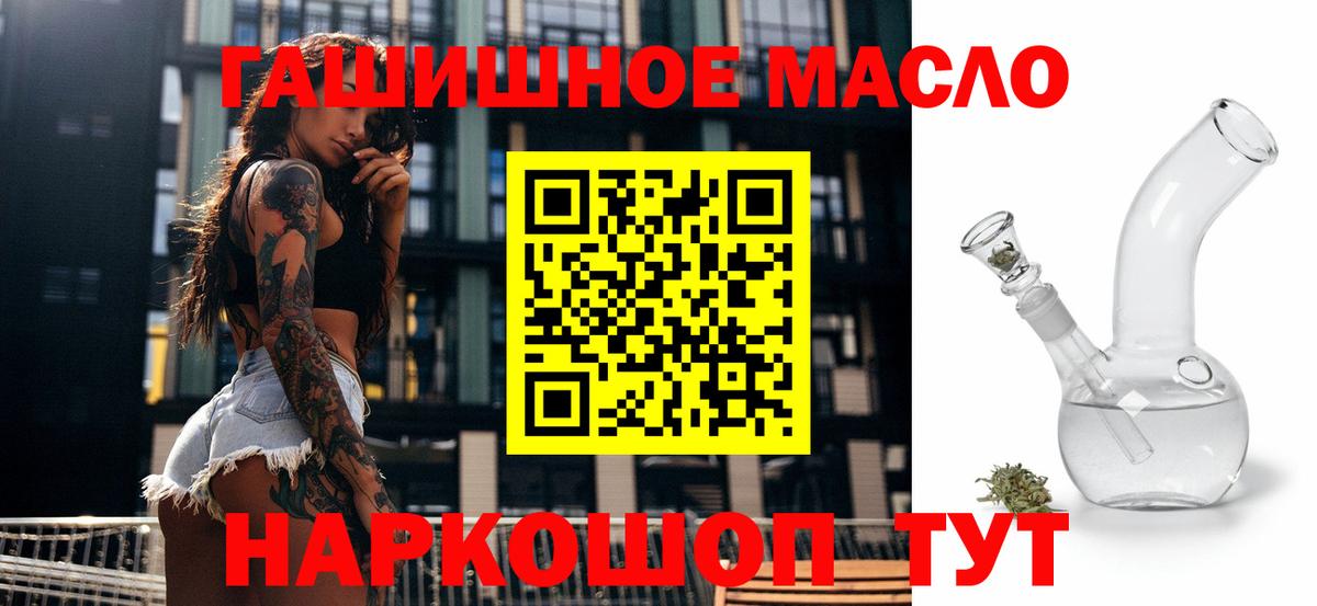 Дистиллят ТГК жижа Нижний Новгород