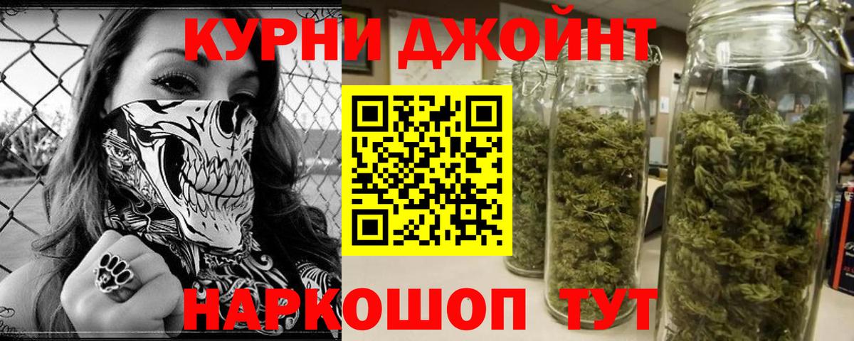 Каннабис OG Kush  Шишки марихуана Bruce Banner  Нижний Новгород  Бошки марихуана план  Конопля MAZAR  Вход с VPN 